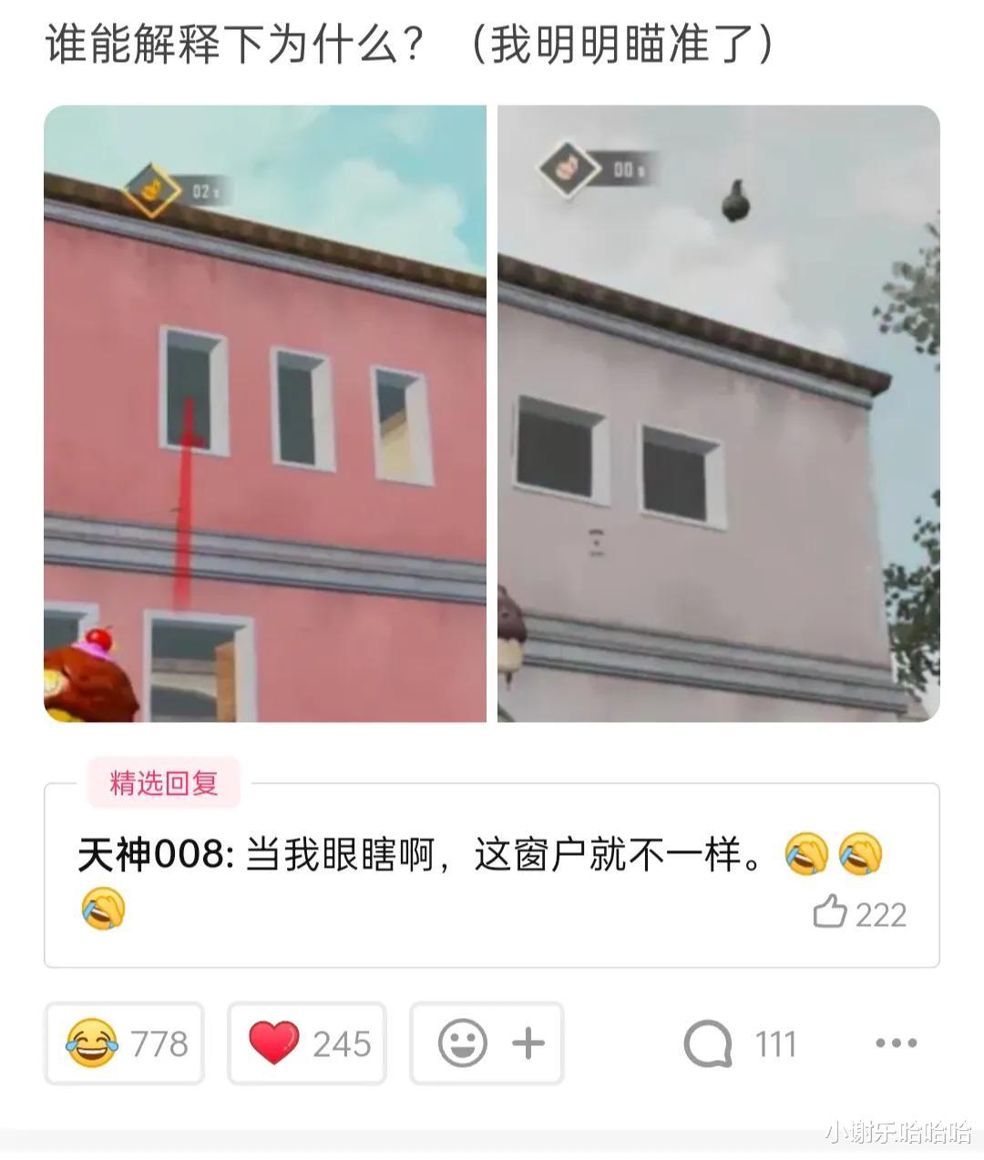 神回复:为什么运动会上,男生都喜欢看女生跑步?神评真相了