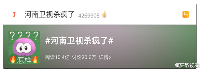 蔡徐坤|不追星、打脸资本，全网吹爆的“河南卫视”又来了