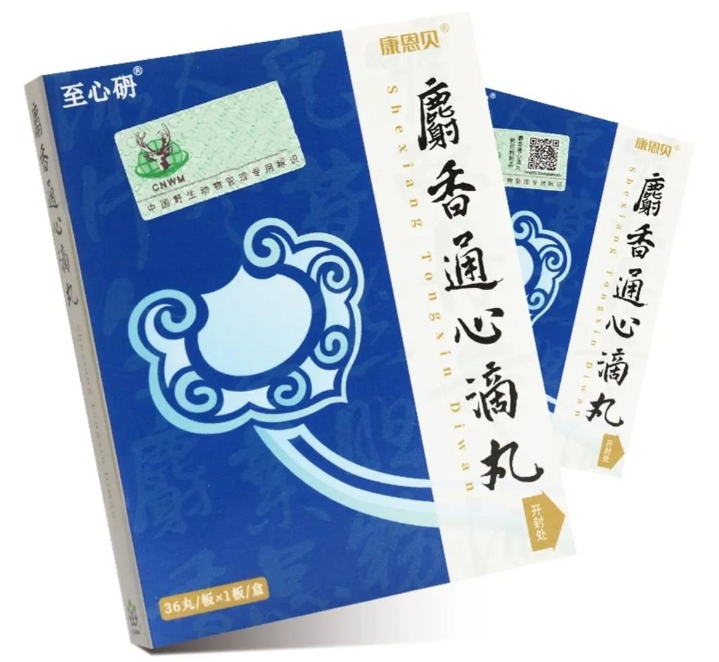 中成药|3个中成药，为血管做次“大扫除”，改善瘀阻打通经络，心脑同治