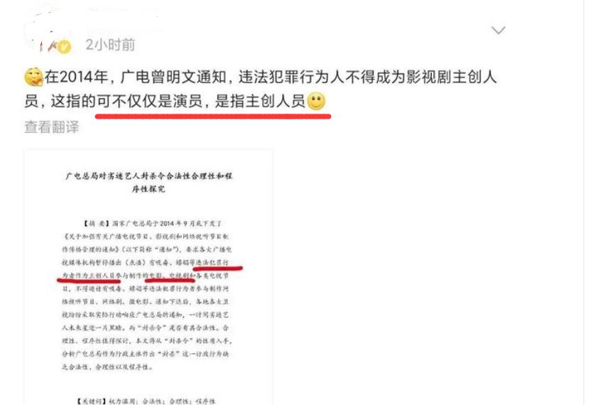 墨香online|墨香铜臭将回归,知名编剧抵制陈情令获支持,天官赐福或被波及