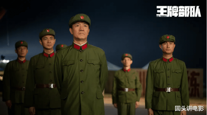 电视剧|电视剧收视率榜前三：《小敏家》跌至最后，第一收视高达2.578%