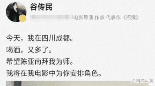 陈亚男|陈亚男直播被封后，导演喊话为其安排角色，网友：本色出演金莲