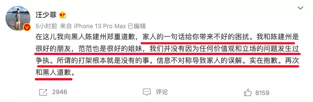 大S|这婚都离了一周了，两边都没消停...