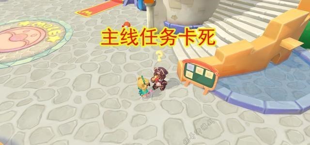 |摩尔庄园：钓鱼玩法被暗改？小绿圈竟能钓出普通品质的鱼？