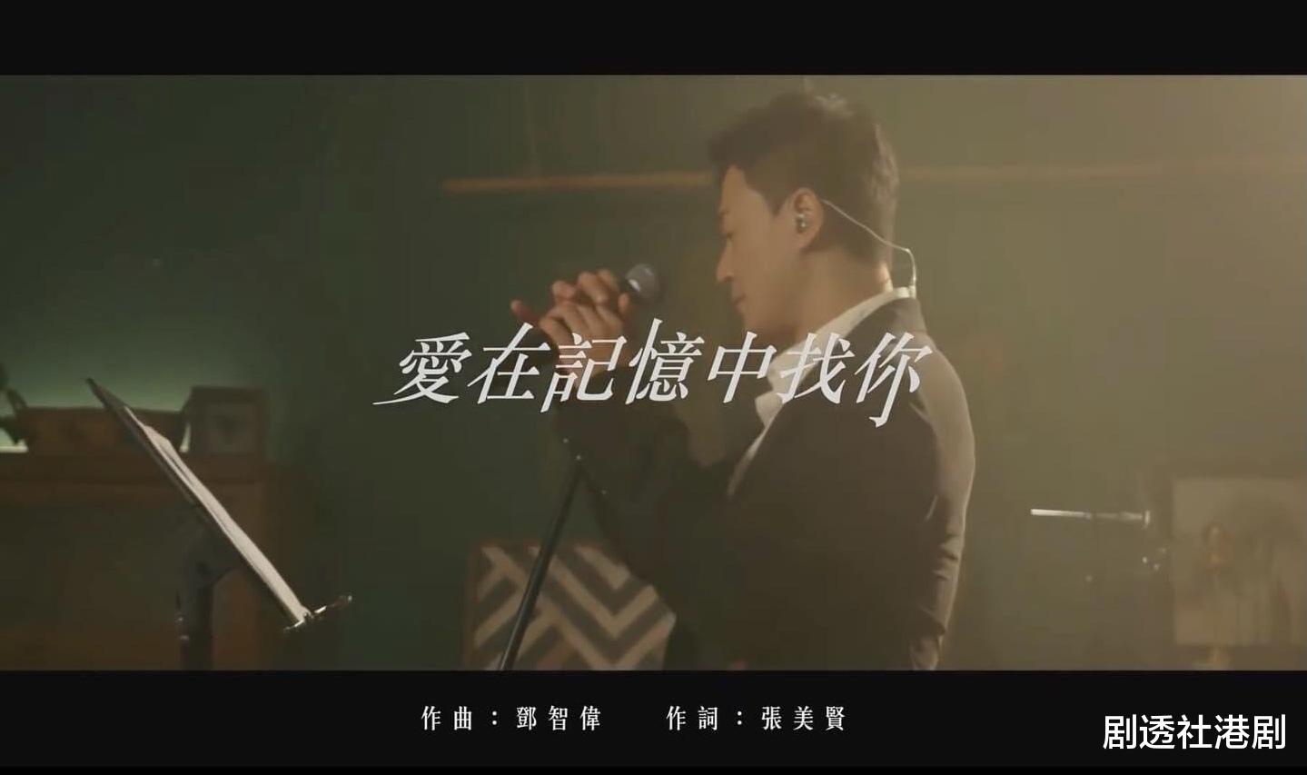 x光|TVB前小生林峯首个线上音乐会反应热烈，网民：彷佛回到追剧时光