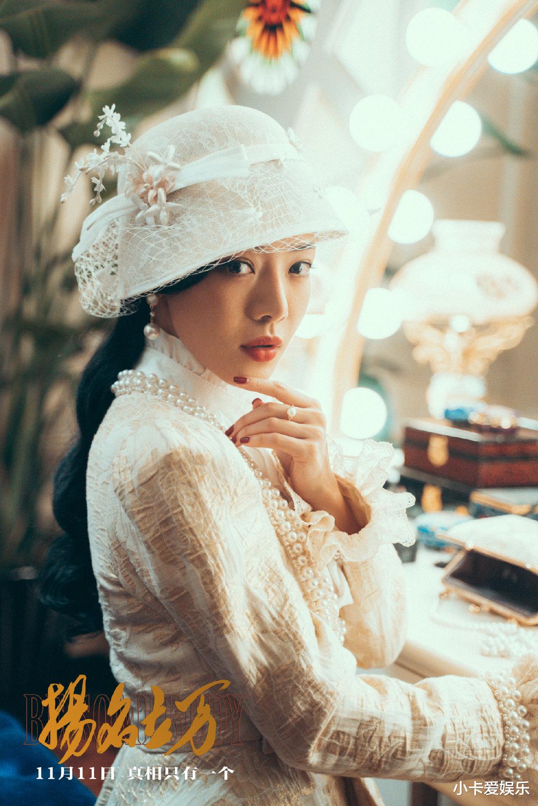 扬名立万|上线16天破6.06亿，11月的票房黑马！谁说唐氏表演法则没用？