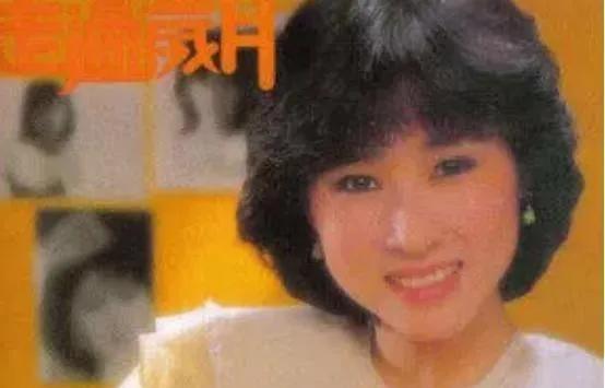 机加工分享赵工 林慧萍的低调情史，爱上四个男人，59岁还未婚