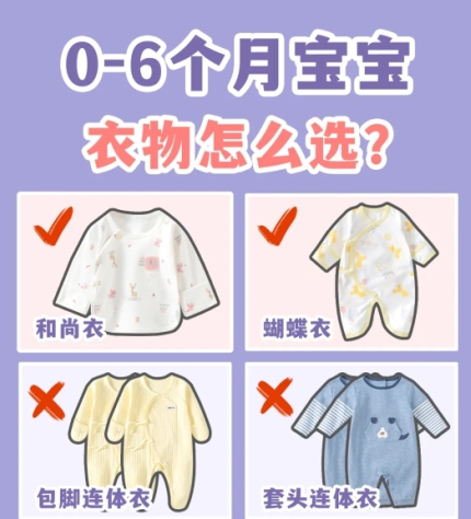 时尚纪实阿苑 这些“母婴用品”双十一别再买了！不是怕花钱，是真心用不上