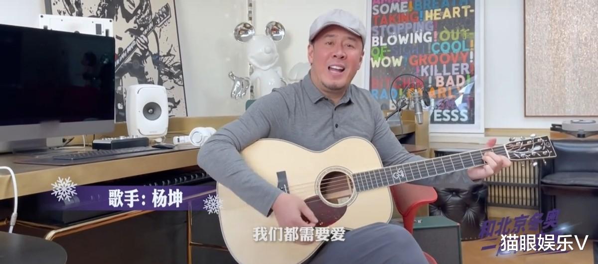 杨坤|歌手杨坤发文惹争议！疑似暗讽一大批明星，还曾批评杨幂不会唱歌