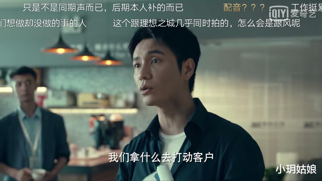 不惜一切|输赢:魏岩究竟触碰什么底线,让陈明楷不惜一切代价,也要打压他