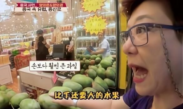 韓國大媽來中國，本想“炫富”一把，逛超市卻被嚇到：中國人有錢-圖4