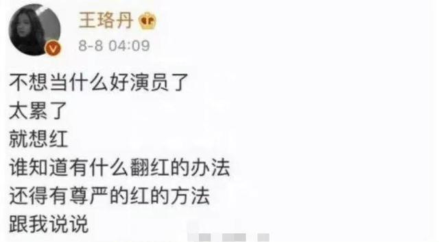 白百何|白百何被爆二胎生子，连发2条微博解释一切：7年了，这个秘密藏不住了