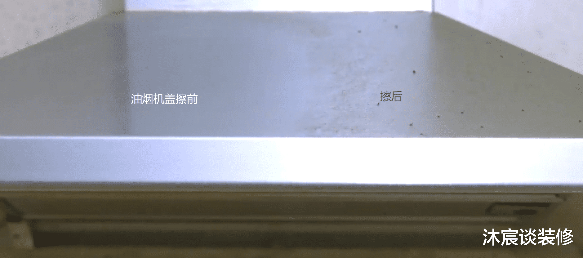 沐宸谈装修|如果想让打扫卫生变得轻松，不妨备上这几样家居用品，省心又省力