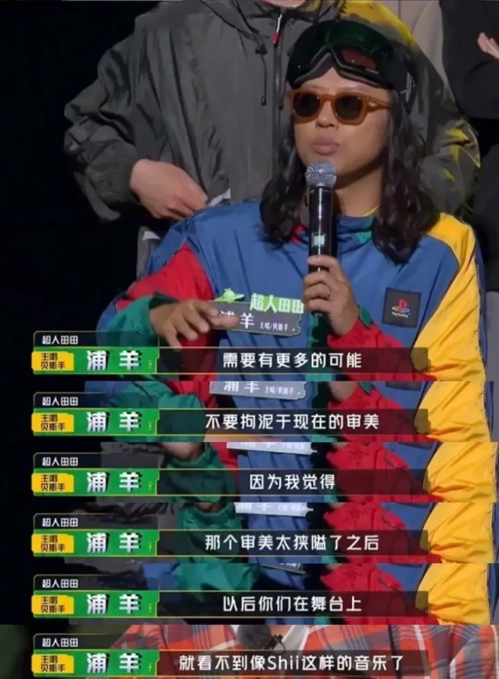 刘耀文|与乐队选手起争执，GAI：我现在有点火爆了