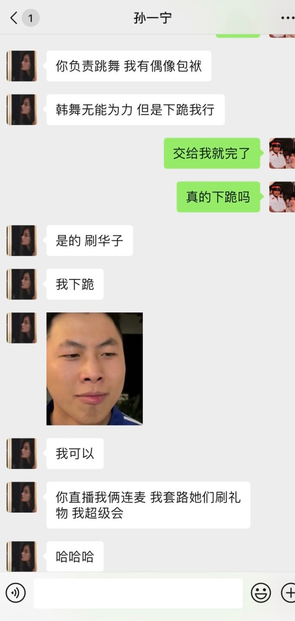 孙一宁|?王思聪全面获胜,孙一宁晒小腹照片,手摸“三个月肚子”很温柔