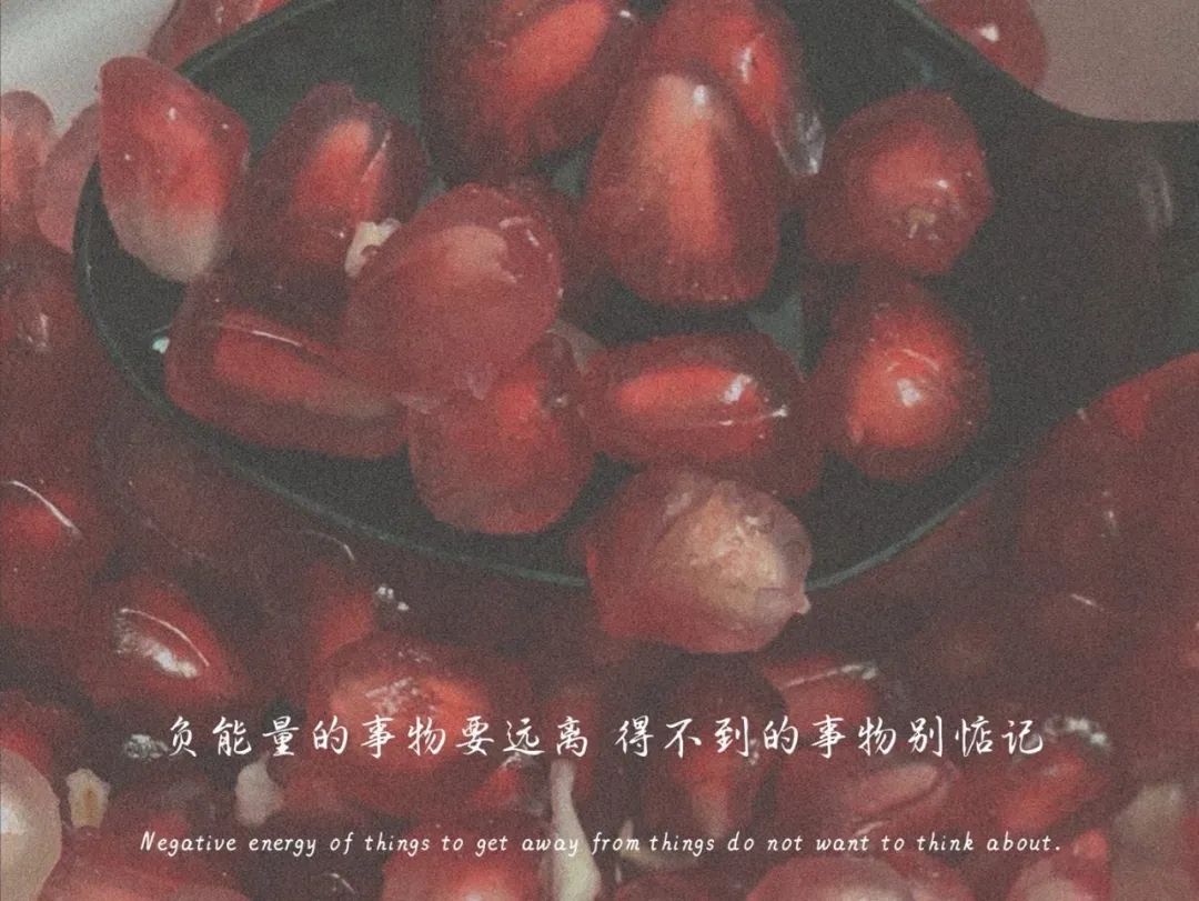 拾荒文案馆|文案丨分享一些励志的句子