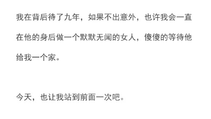 天亮了|陈露发长文谈与霍尊九年恋情，我想告诉女孩子这五个爱情真相