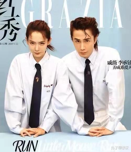 李承铉|戚薇李承铉跨年秀恩爱，杨幂周笔畅合唱秀闺蜜情，唱得难听？