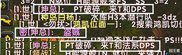 潜行者|魔兽世界怀旧服：玩家抱怨TBC的职业歧视，要远超香草时代
