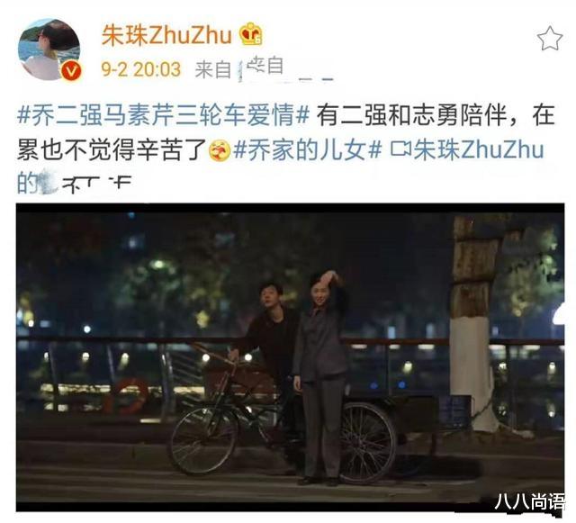 雷霆沙赞2|恭喜！《乔家的儿女》女演员朱珠升级当妈，老公开心晒宝宝正脸照