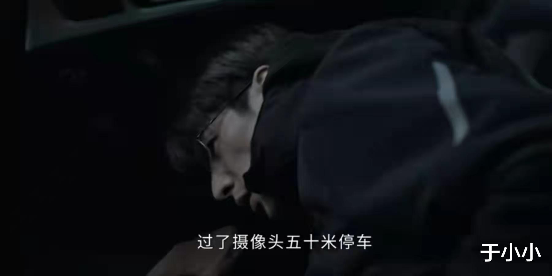 真相|多次想弃剧，还好坚持住了，八集后的两个细节让《真相》有意思了
