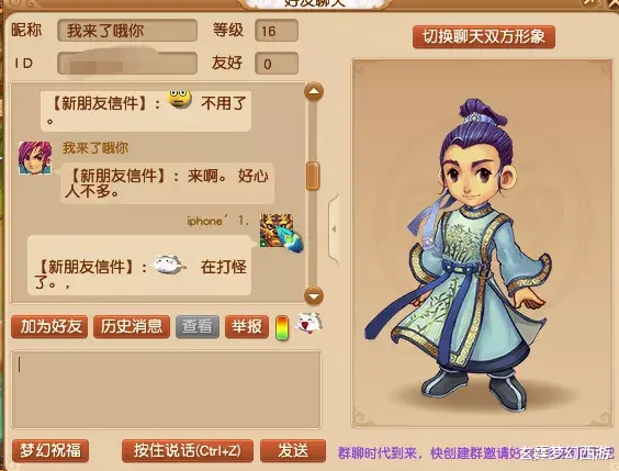 梦幻西游|梦幻西游:好人有好报!1万梦幻币买到夜光珠和兽决?这事你会干吗?