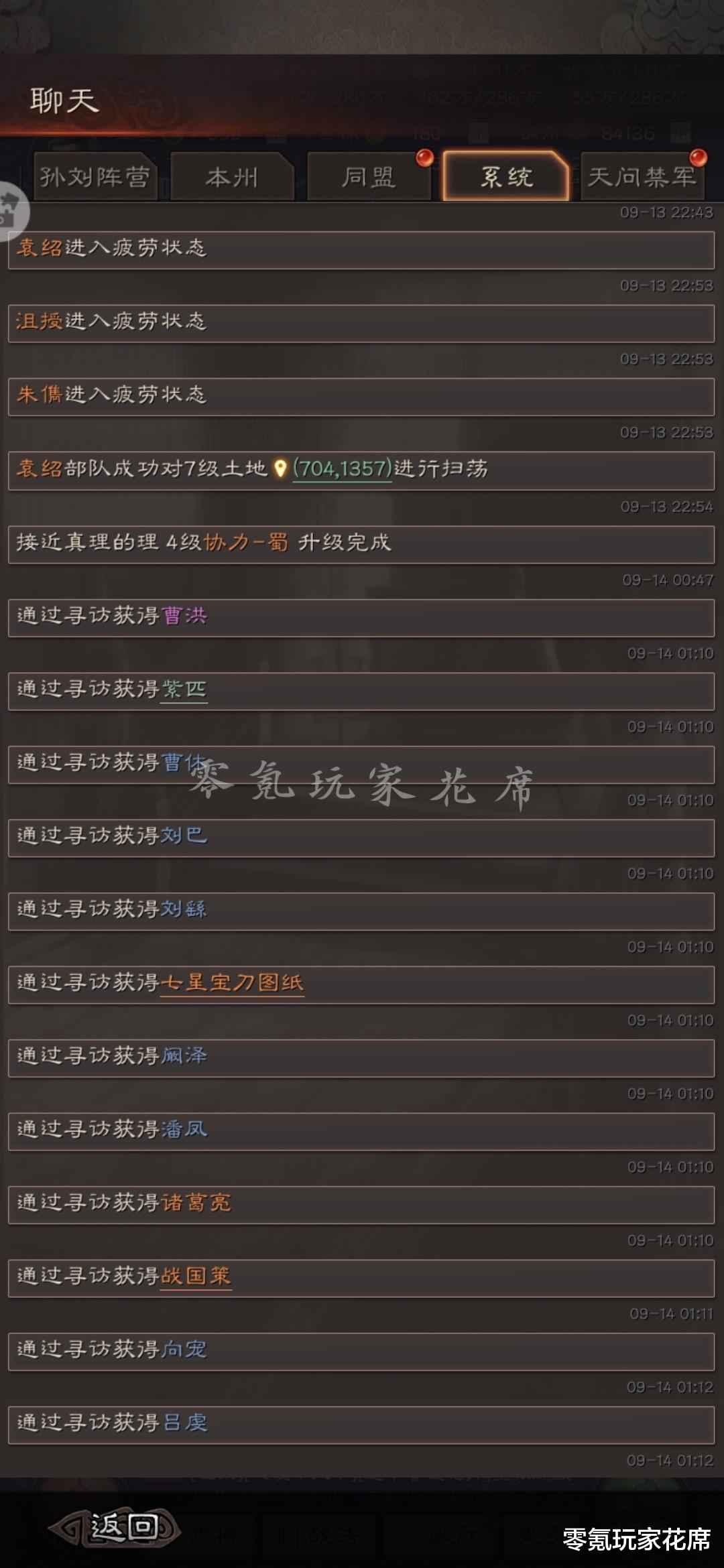 甘宁|三国志战略版：欧皇玩家挑战赛第3期，9只巨戟士掉4张图纸，真牛