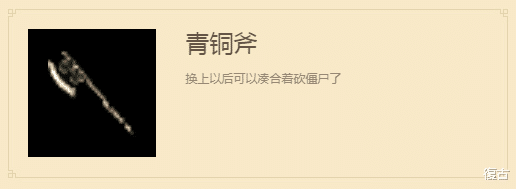 余霜|热血传奇:传奇世界:那些陪你度过漫长岁月的武器,有几个是有隐藏属性