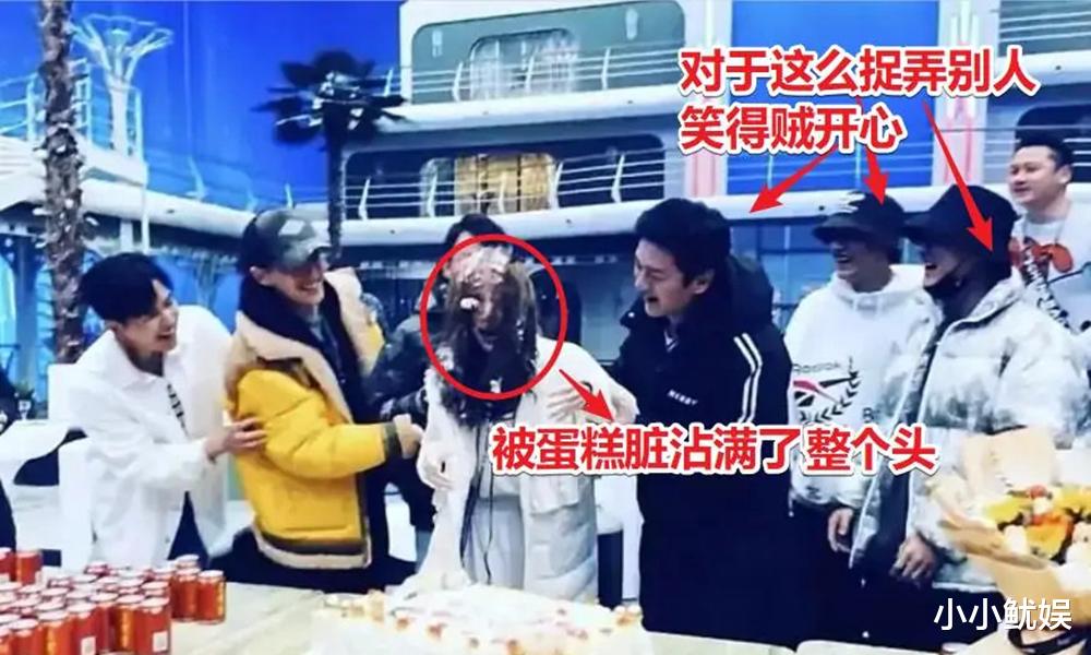 柳岩|柳岩之后,再现“职场霸凌”?小花杀青宴被前辈按头进蛋糕