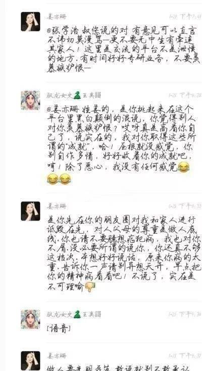 京剧|京剧名家尚长荣怒斥京剧乱象: 京剧演员不团结、院团主演见面就掐