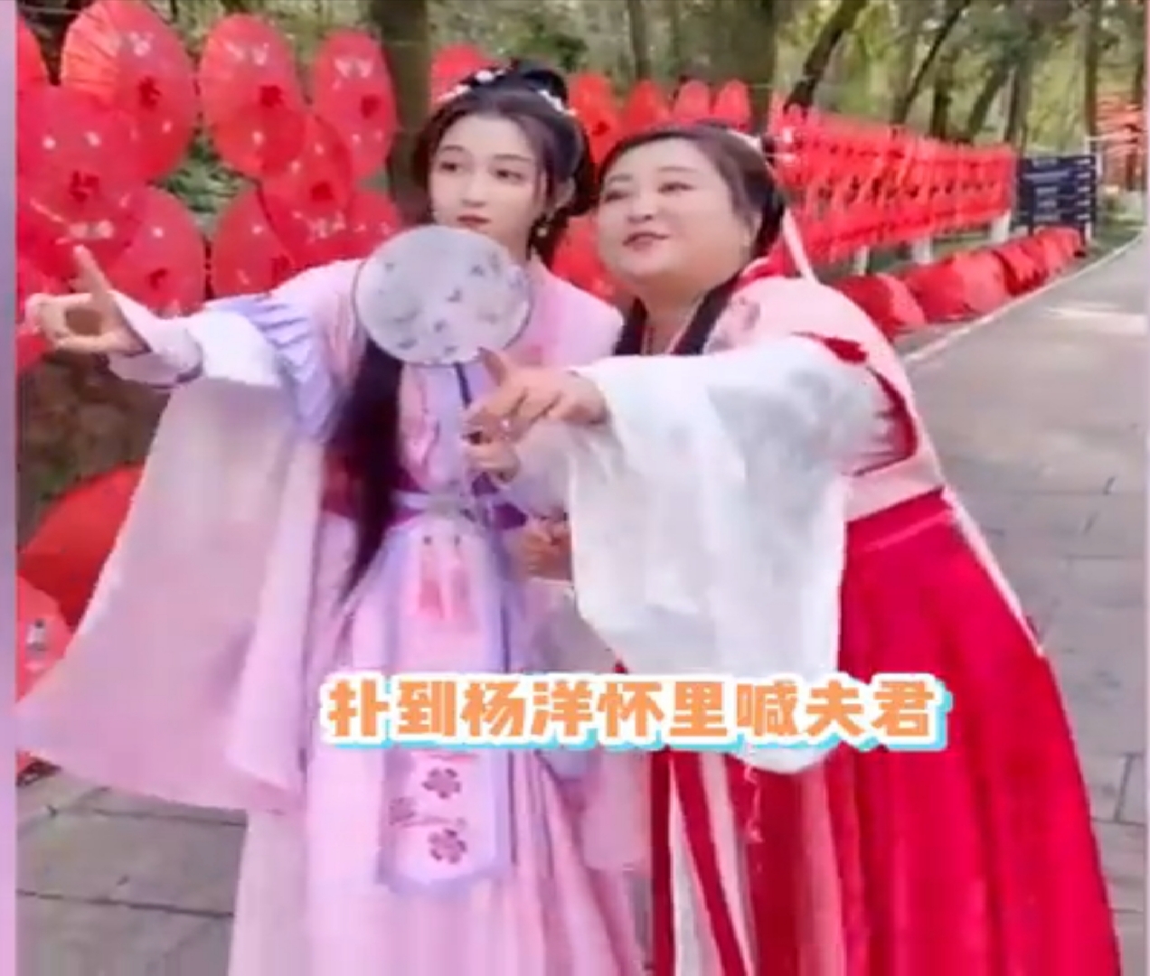 贾玲|被这对嗑到了，贾玲扑到杨洋怀里娇羞喊夫君，男方一声娘子好宠溺