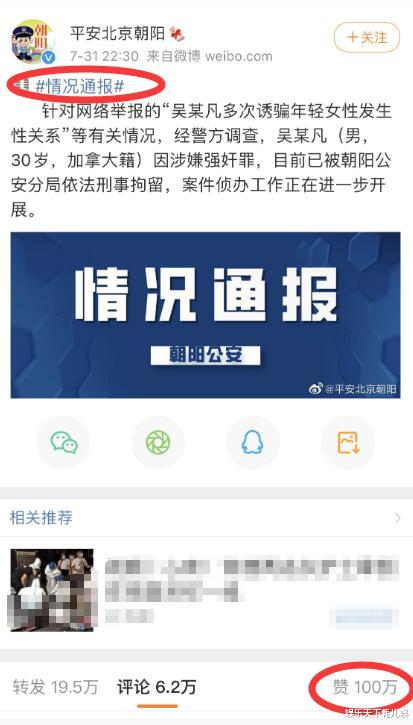 吴亦凡|吴亦凡被刑拘引韩网热议，被撇清非EXO成员，网友对他很苛刻超解气
