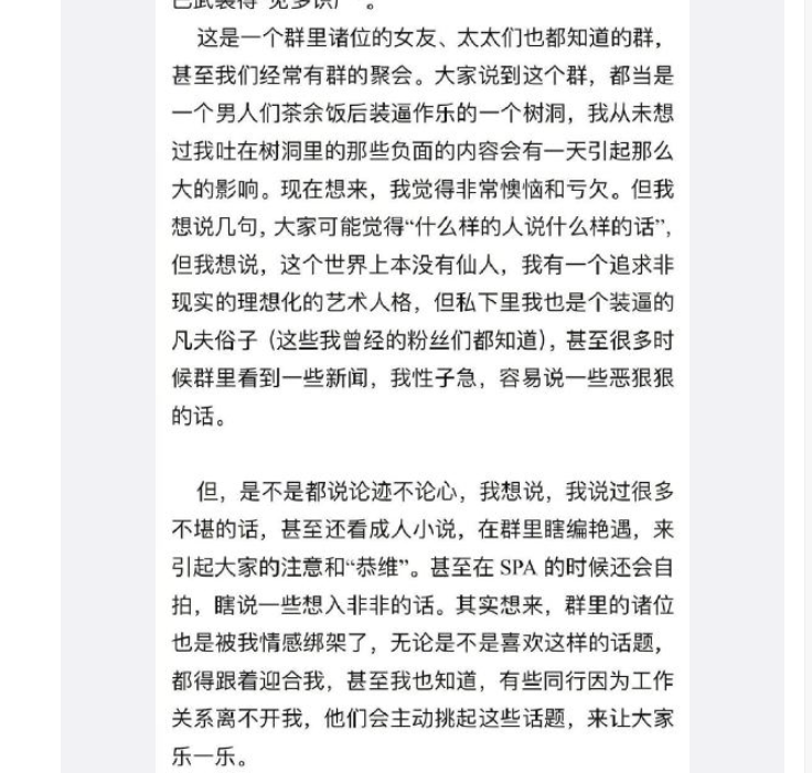 感觉会火|霍尊事件又有新料了，可能大反转？知名作家实名举报陈露