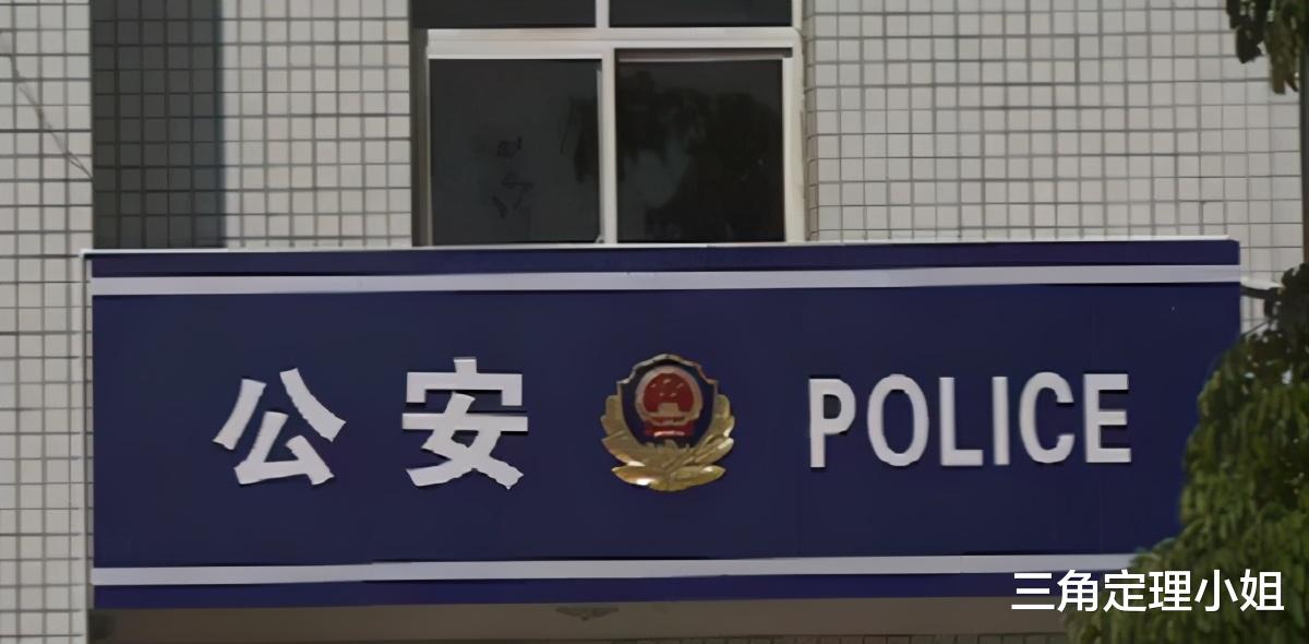 三角定理小姐 扎某落网记：接连犯下两起强奸案，作案后给被害人留下同样的话