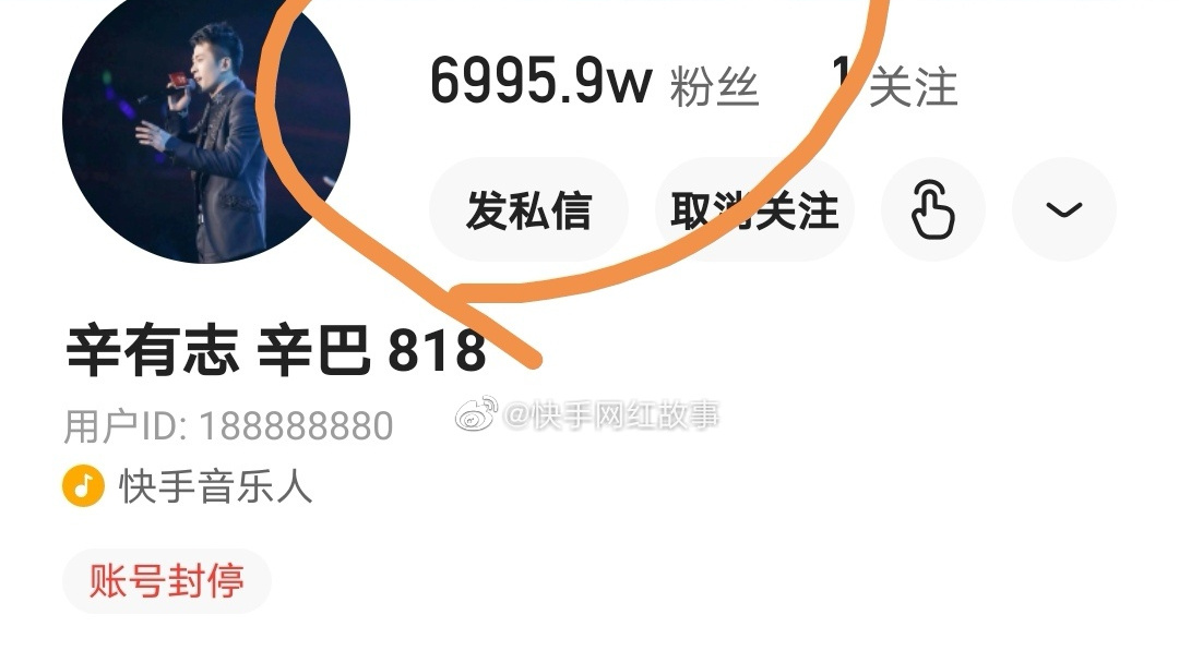 人民日报|辛巴“白跪了”？人民日报公开发声，这一次“快手”为难了