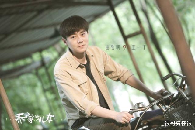 娱乐圈|《乔家的儿女》收官,三位配角成功出圈,唐艺昕的演技为何被质疑