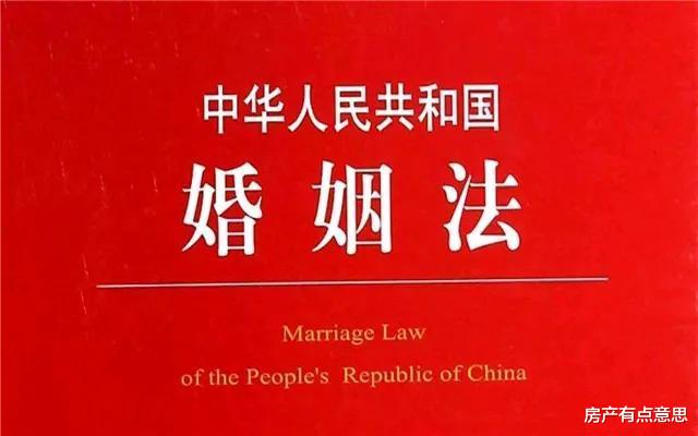房价|离婚后房产怎么办？2021年起按“新标准”处理，夫妻不用再争吵了