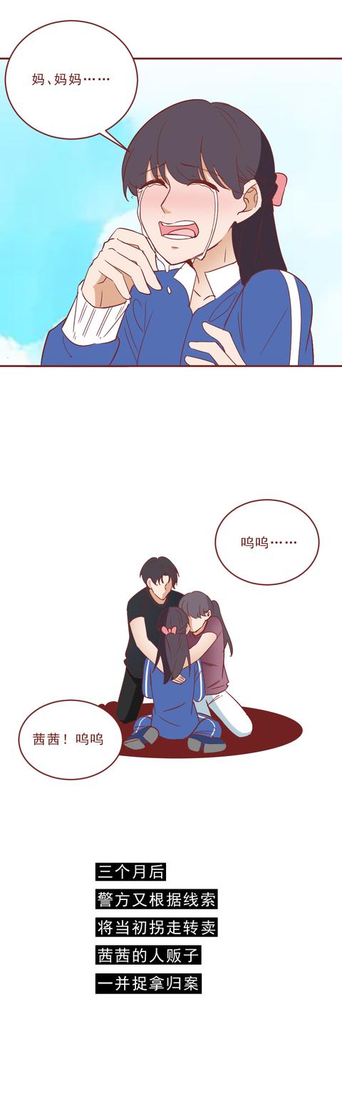 女孩|9年，30万公里，一个被拐卖的女孩在绝境下完成复仇！真实改编