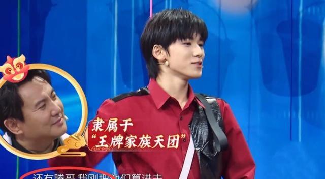 宋亚轩|被问最该退团是谁？宋亚轩脱口而出三个名字，网友：真不怕得罪人