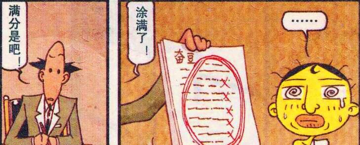 阿星|阿星“虎鹤双形”威风凛凛，奋豆苦练“螳螂拳”却是螳臂当车