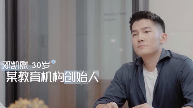 邓凯慰|心动4嘉宾团聚，全员画像只画八人，方彬涵直言：好担心多一个人