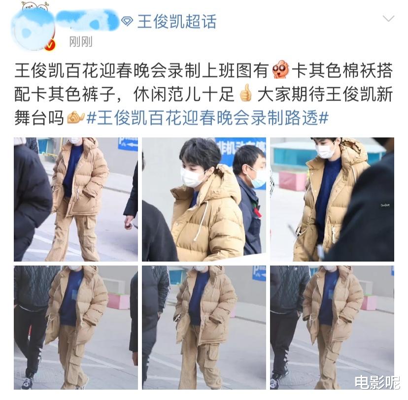 王力宏|王俊凯录制路透晒出，身穿棉服月销仅一件，粉丝计算小凯亏掉五千块