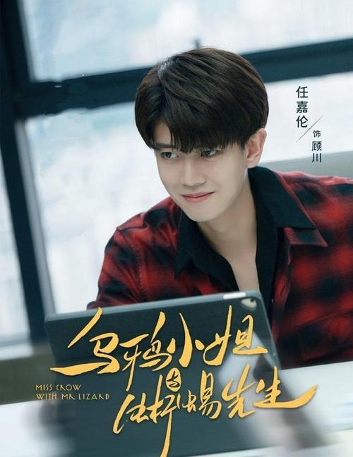 任嘉伦|任嘉伦“多重惊喜”霸屏!即将迎来“新旅程”,开辟新天地