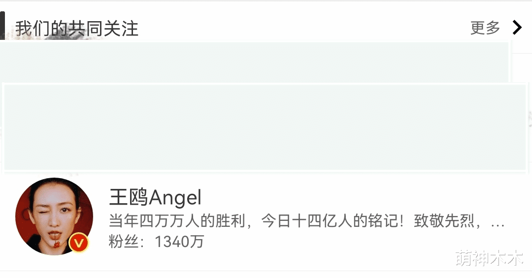 小小星座解说屋|王鸥挽手男子身份曝光，疑似德云社何九华，两人微博互关细节被扒