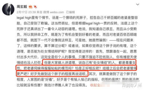 吴京|武大教授周玄毅，醉生梦死的猎艳史！高级ji的自白，戴好护目镜看