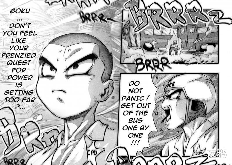 漫画|法国同人漫画龙珠KAKUMAI，超越丰太郎版龙珠超的存在！