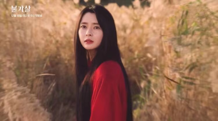 孤单又灿烂的神|韩流巨星元斌辞演新剧《不可杀》,李阵郁接演,却被嘲翻版鬼怪