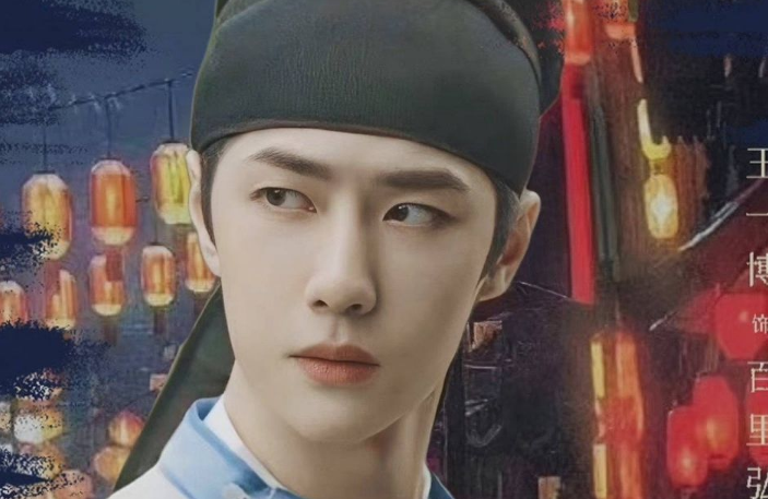 王一博|电视剧《风起洛阳》，目前看笑点挺足的，几乎全在王一博那里