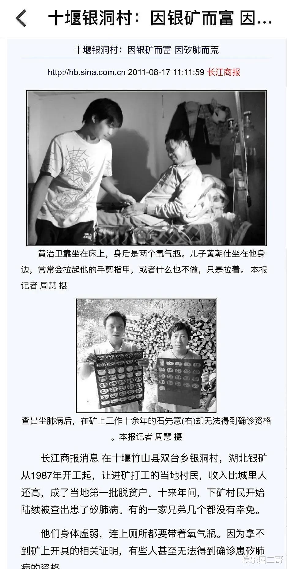 丁太升|孩子风波未过，华晨宇再爆猛料