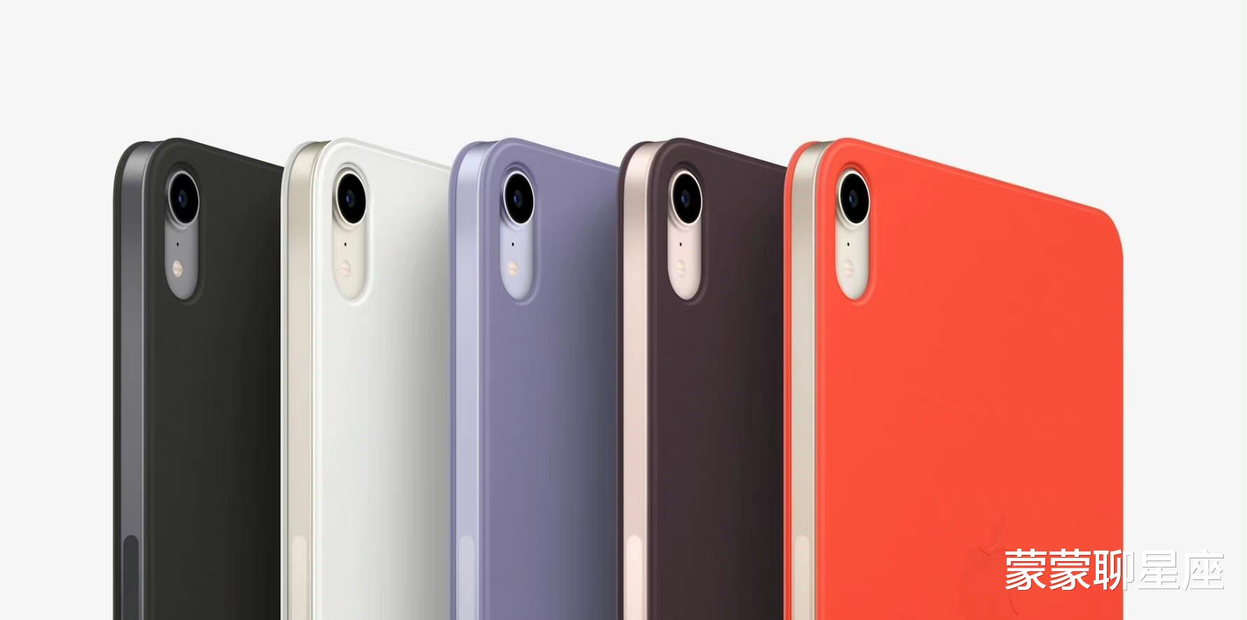 蒙蒙聊星座|329美元起！两款新iPad正式发布，全系标配1200万像素前摄